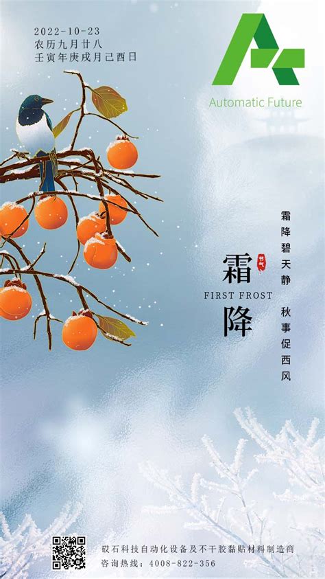 2022年10月安床入宅黄道吉日_2022年10月安床最佳日期,第16张